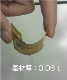 基板厚：0.06t