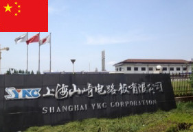海外生産会社(中国上海・タイ王国)
